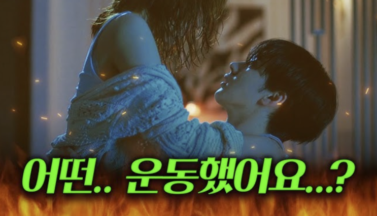  정력강화운동 진짜 효과를 생각한다면