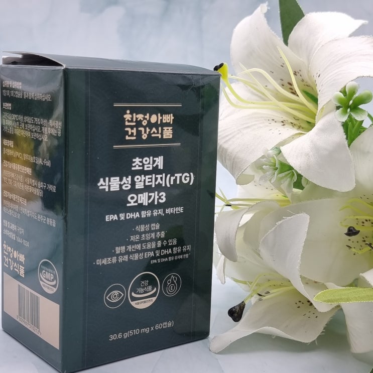 혈관청소에 좋은 음식 및 영양소 확인하기