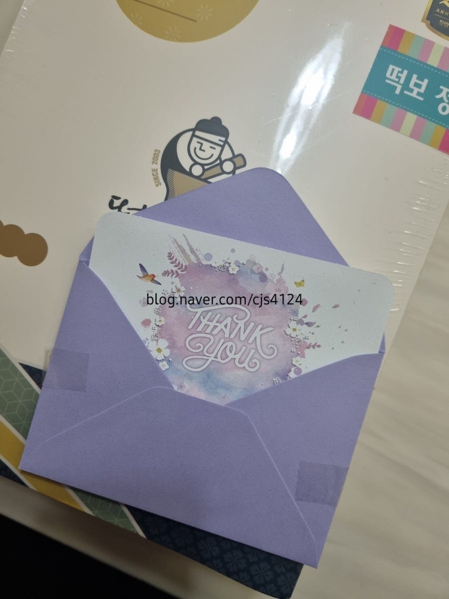 Tteokbouiharu Songhyeonsanginjeom photo 6