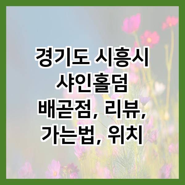 샤인홀덤 사진 1