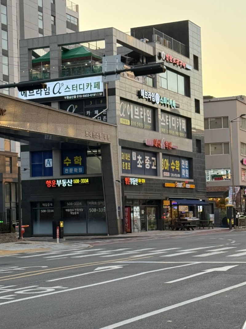 인천 삼산동 에브라임 스터디카페 다녀오다