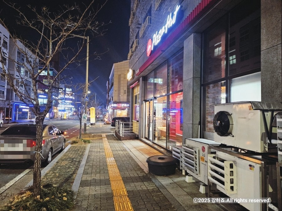 피자헛 대전도안점 사진 3