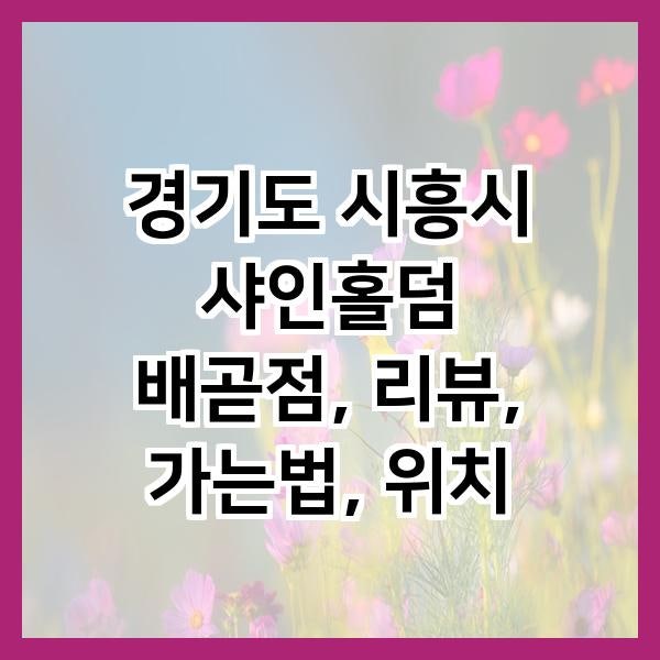 샤인홀덤 사진 2