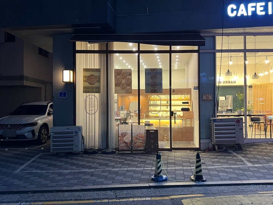 도담결 사진 1