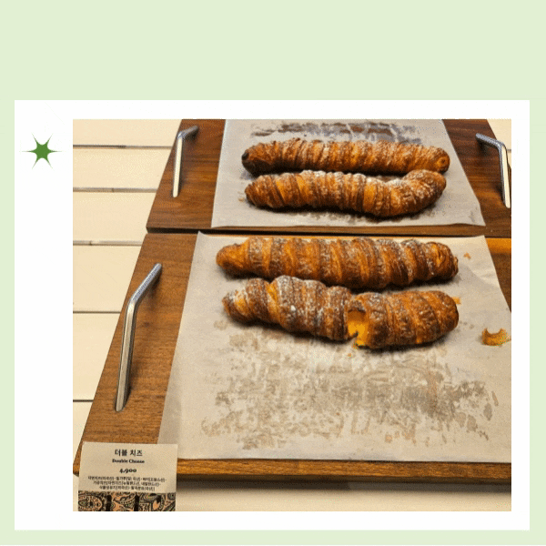  아우어베이커리 위례점 주차 남위례역 근처 빵집 빨미카레 더티초코