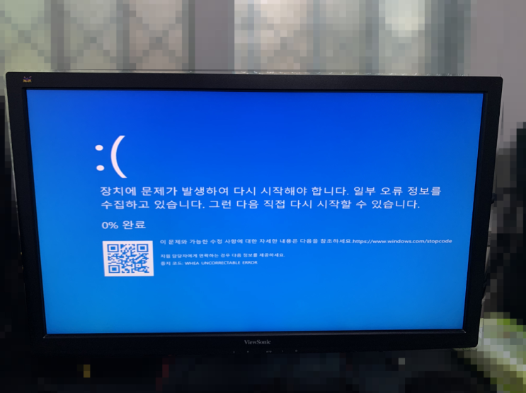  강서구 화곡동 컴퓨터수리 WHEA UNCORRECTABLE ERROR 블루스크린 야간 출장