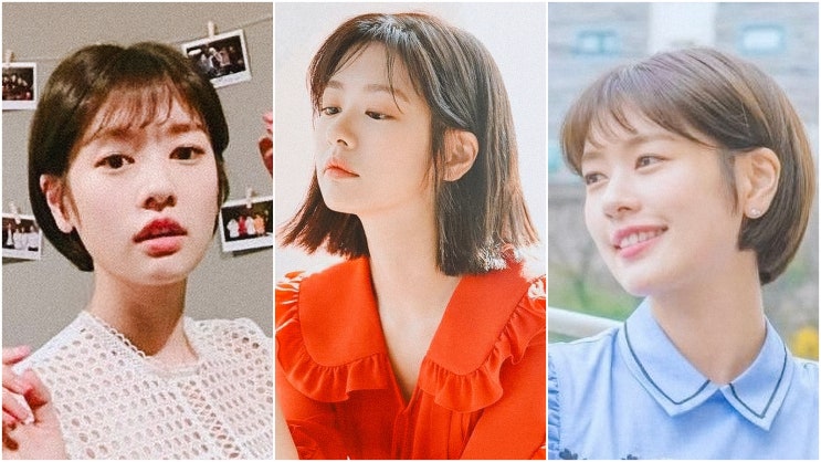  귀엽고 세련된 정소민 단발 머리 C컬펌
