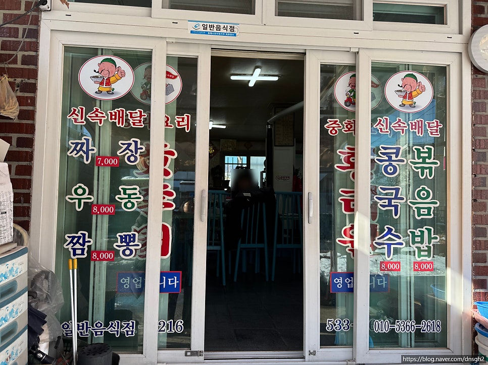 황리원 사진 2