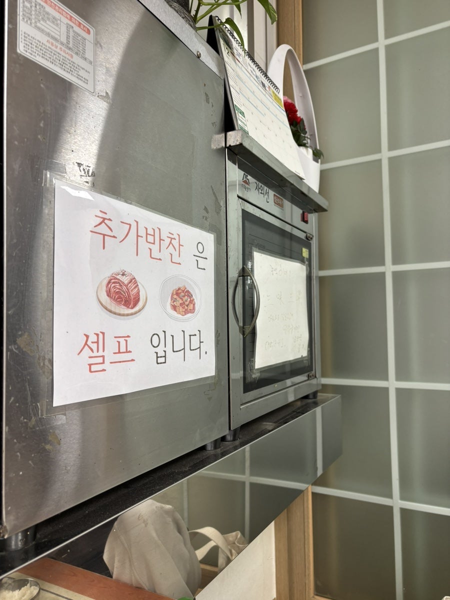 경석이네 사진 5