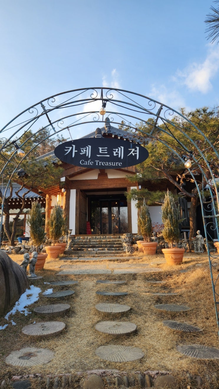  카페 트레져, 양평 분위기 맛집 한옥 스타일