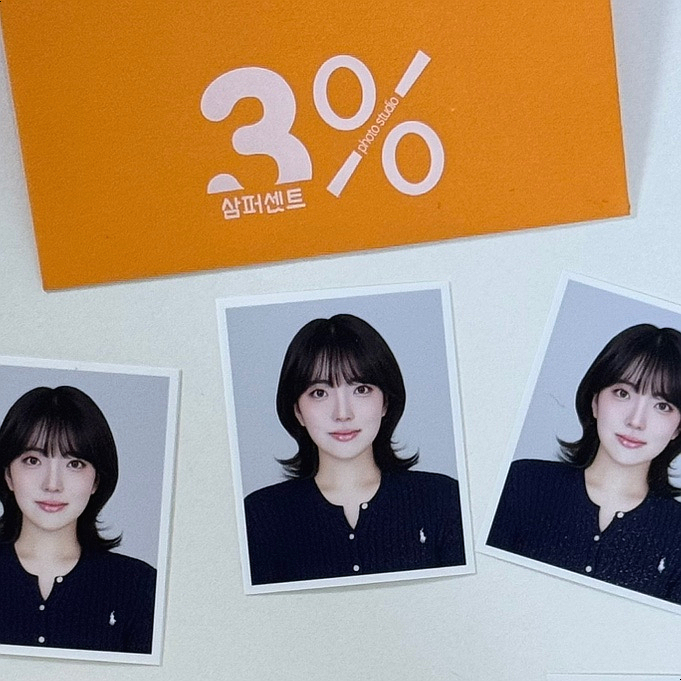  부산 서면 증명사진 잘 찍는 곳 삼퍼센트 스튜디오 후기
