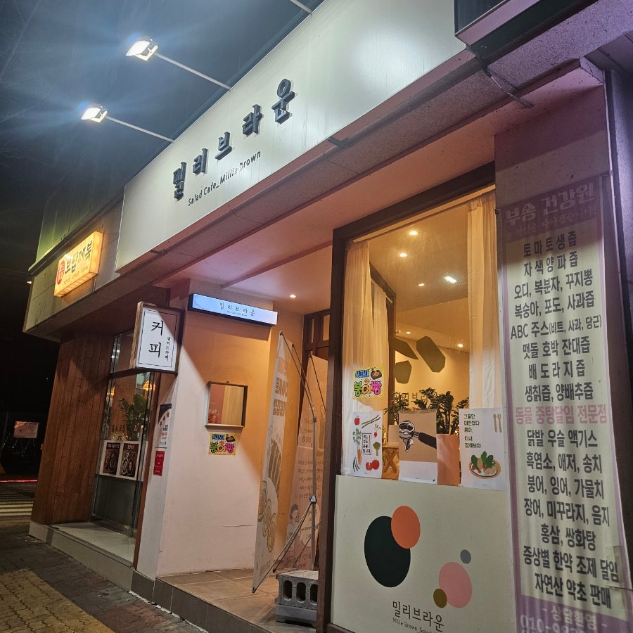 밀리브라운 사진 1