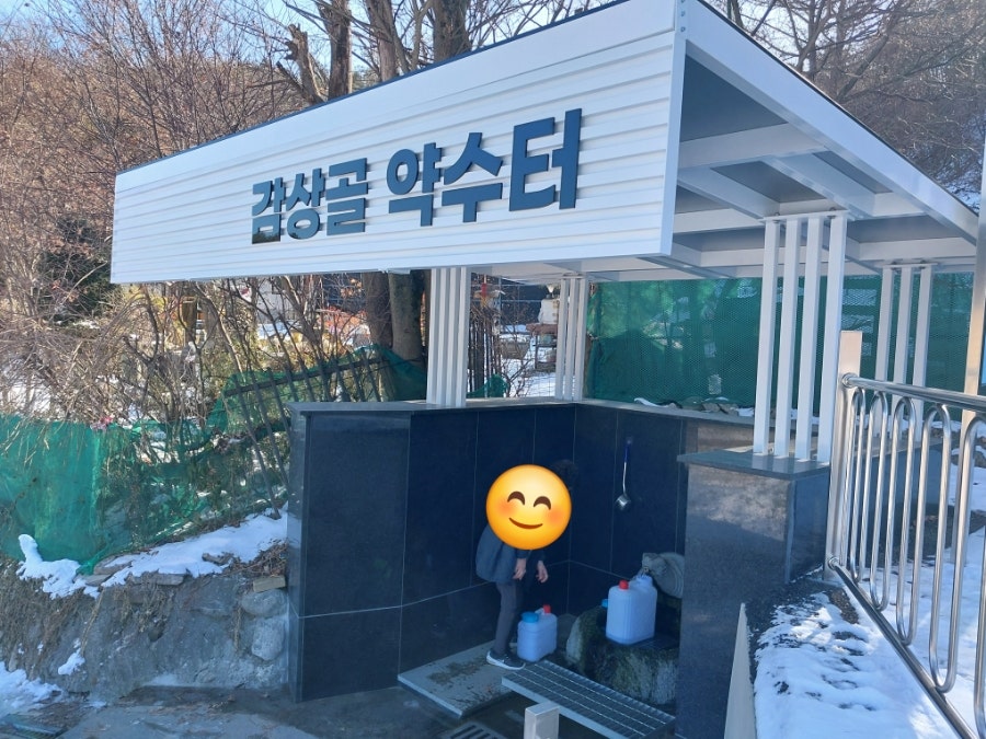 감상골 사진 5