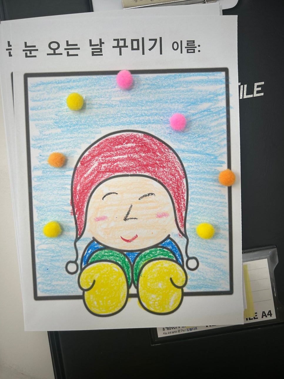 보령시주간보호센터 금빛사랑주간보호센터 서비스 소개!
