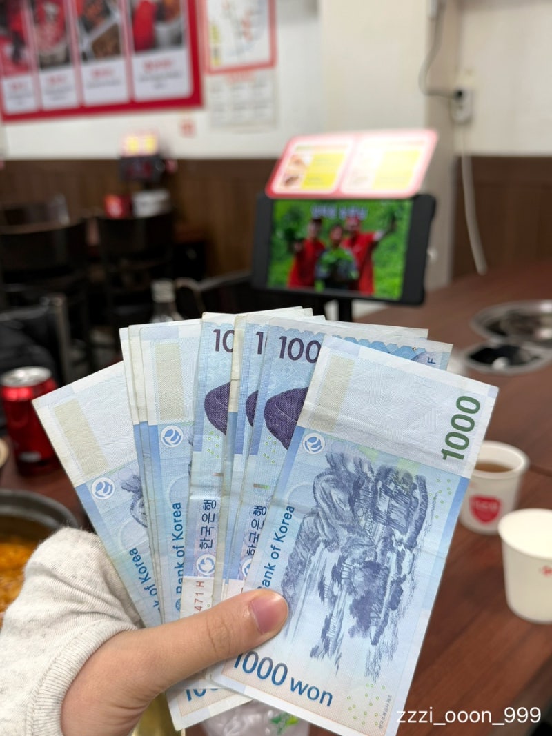 노원맛집 감동식당 등갈비찜 n번째 재방문하는 또간집 : 네이버 블로그