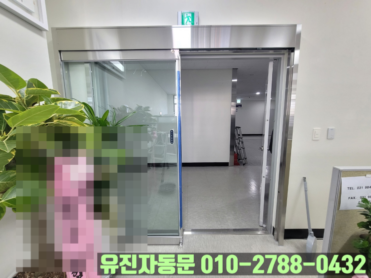  [김포 장기동] 지식산업센터에 자동문 설치는 어떻게 시공될까요?