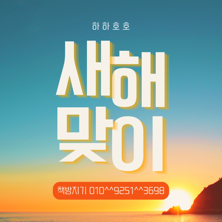  인천 연수구, 송도 중고책 헌책 방문 매입 수거 한번에 끝
