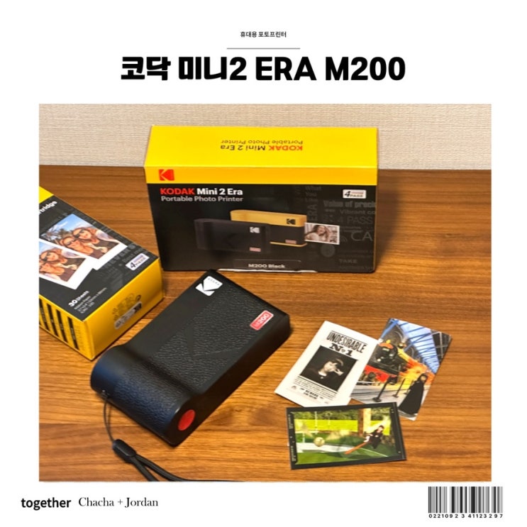  휴대용 포토프린터 코닥 미니2 ERA 사진인화기