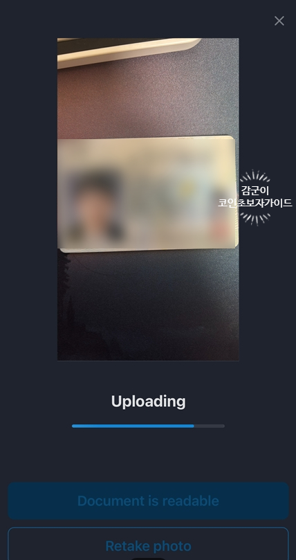  코인 해외거래소 바이비트 가입 방법과 KYC 인증 방법