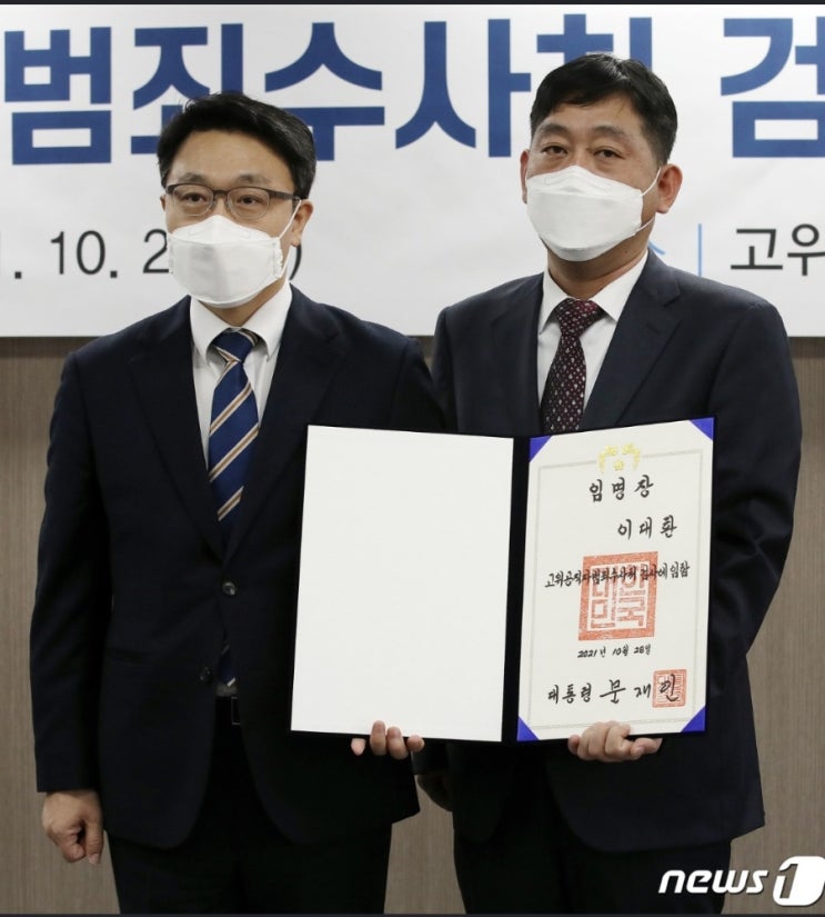후 조사할 검사들은 누구? - 이대환 부장검사, <b>차정현 부장검사</b>
