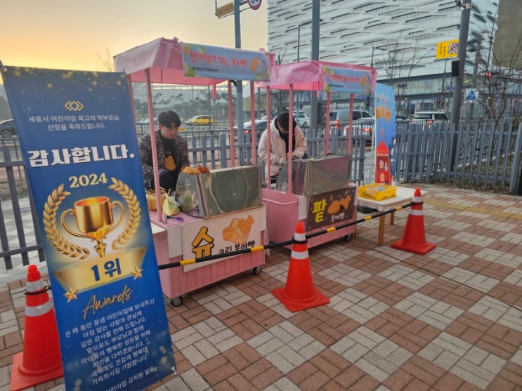  붕어빵은 멈추지않습니다