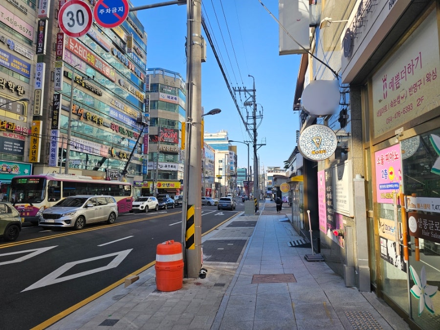 더브이원스파 사진 2
