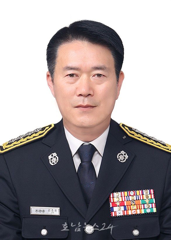  광주 119특수대응단장 제9대 단장으로 김종률 소방정 취임