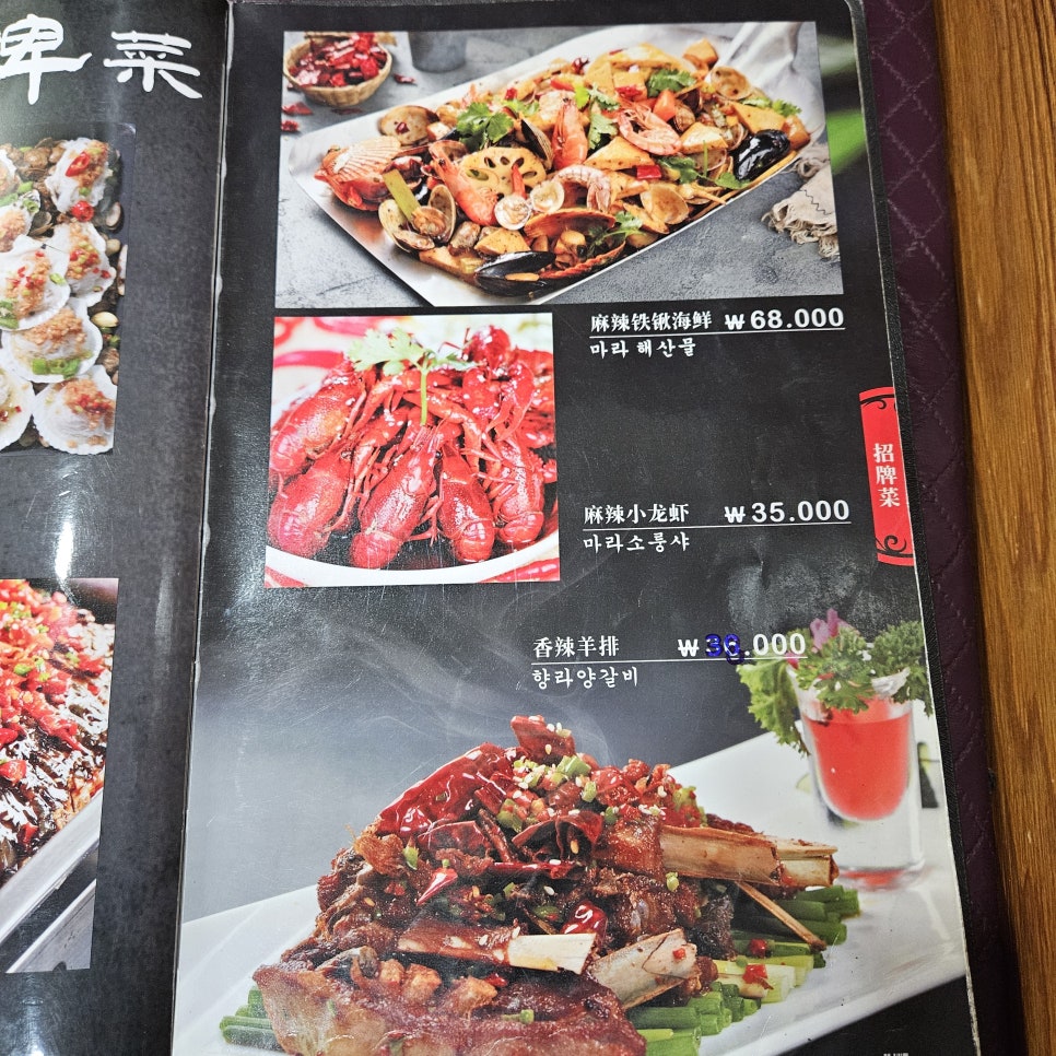 십리향 사진 6