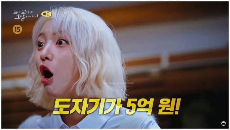  신안 바닷속 유물 보물선 꼬리에꼬리를무는그날이야기 꼬꼬무 최평호 청자 원나라 도굴꾼 문화재 리국 해군 해난구조대 SSU 해양 발굴단 이준호 장현성 김국희 장도연