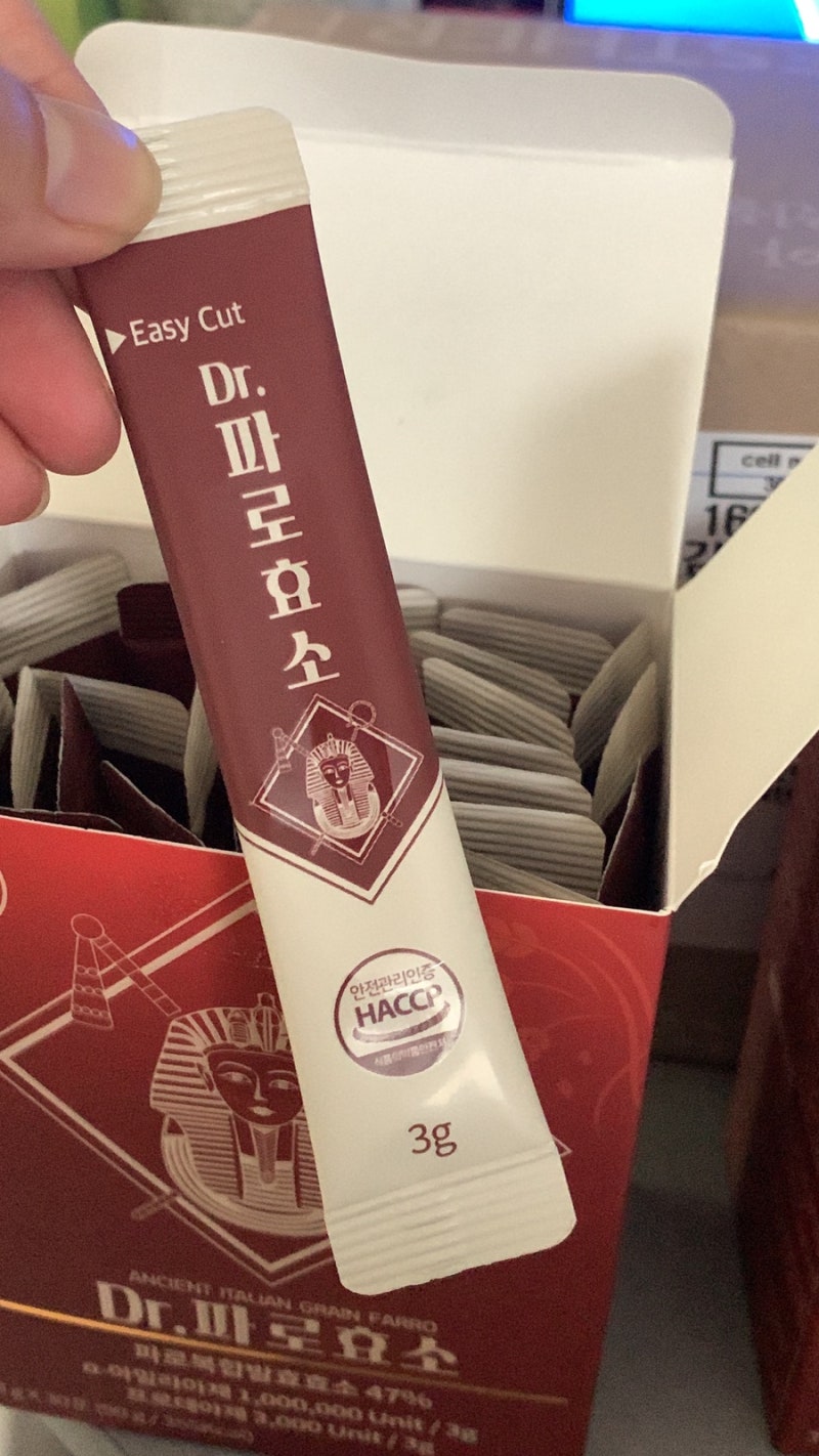 맛있는 다이어트효소 지비엠에스 Dr.파로효소