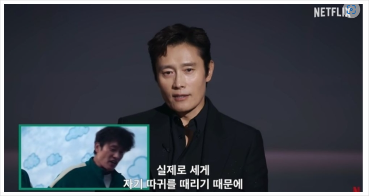<b>이병헌</b>, '<b>오징어 게임2</b>' 속 셀프 따귀 연기 비하인드 공개