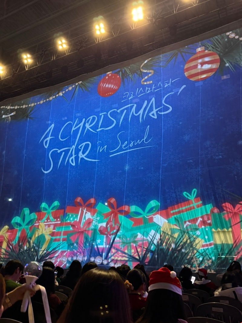 2024 임한별의 별 (別) 연말 콘서트 : 크리스마스타 (A Christmas' Star) 서울 후기
