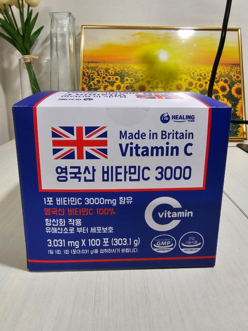 아임힐링 영국산 비타민C 3000 천연비타민, 대용량 비타민을 찾는다면 바로 이 제품