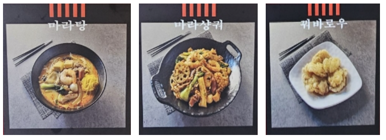 마라걸 사진 3