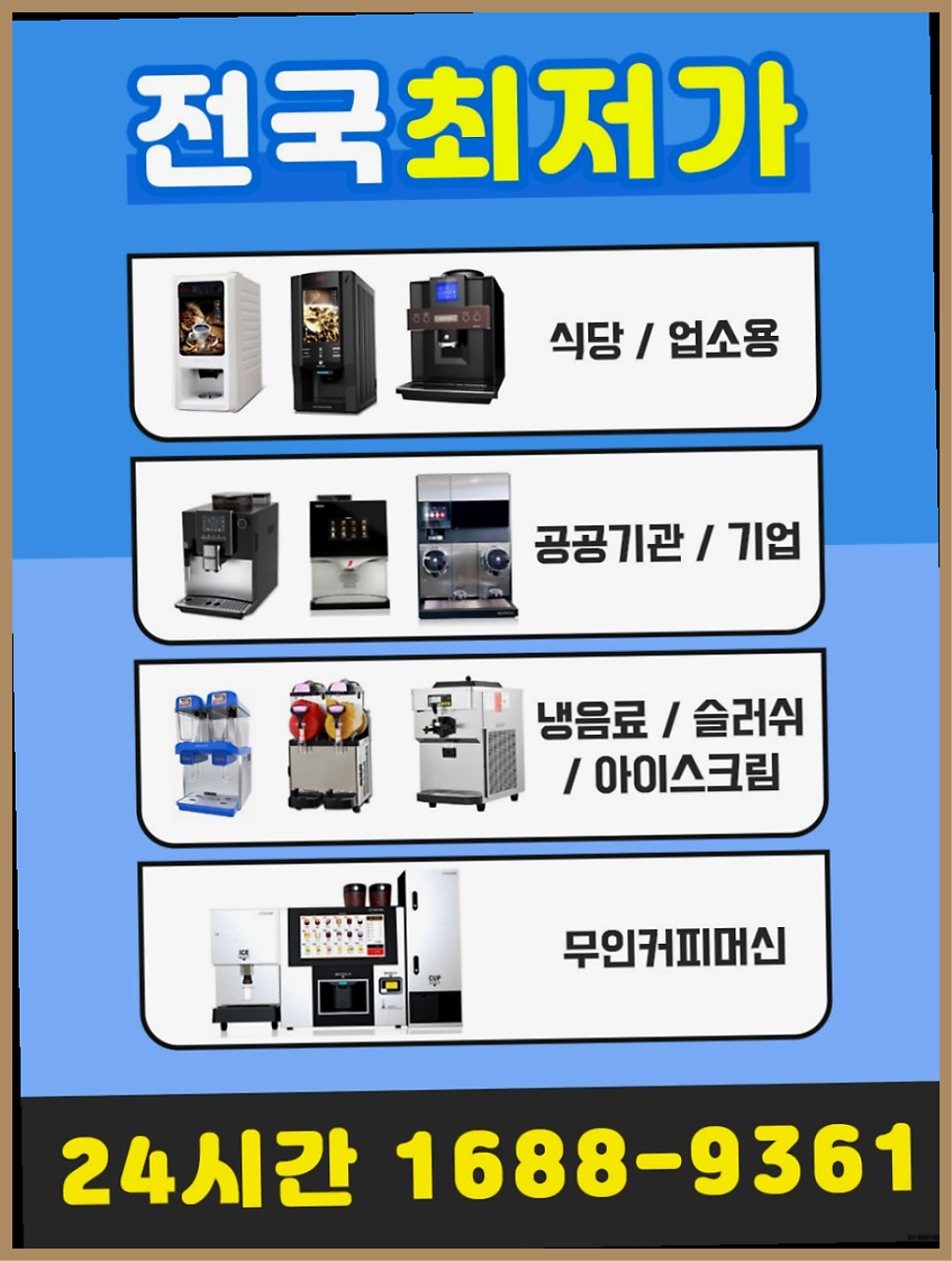 서울식당 사진 4
