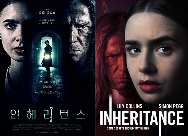  영화 '인헤리턴스'는 2020년에 개봉한 미국의 미스터리 스릴러 작품 v0.2