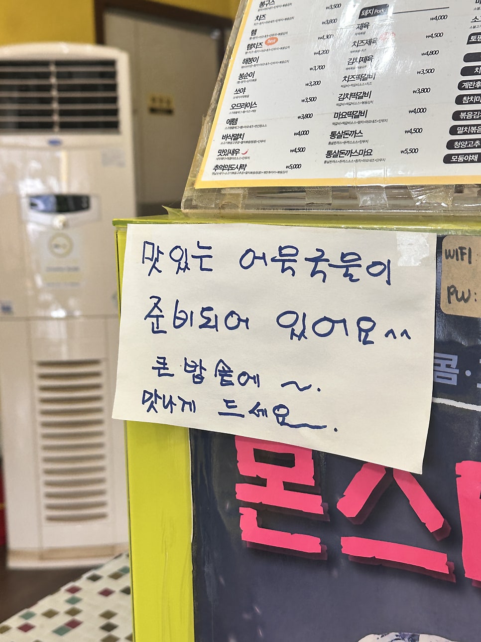봉구스밥버거 제주대점 사진 6