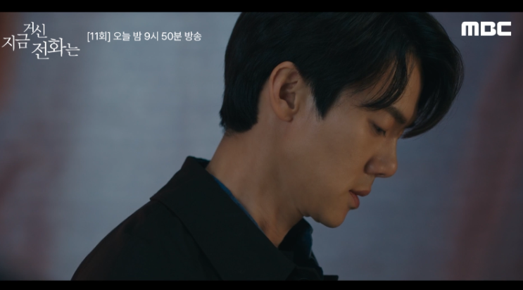 <b>유연석 지금거신전화는ost</b>참여 mbc금토드라마