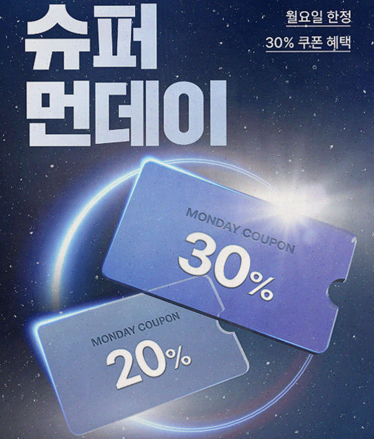  하이버, 남자 패션의 모든 것을 담은 쇼핑 앱