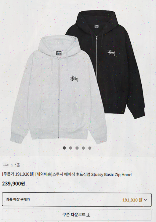  패션에 고민이 많은 남자들, 하이버 가품 걱정 없이 정품을 만나보세요