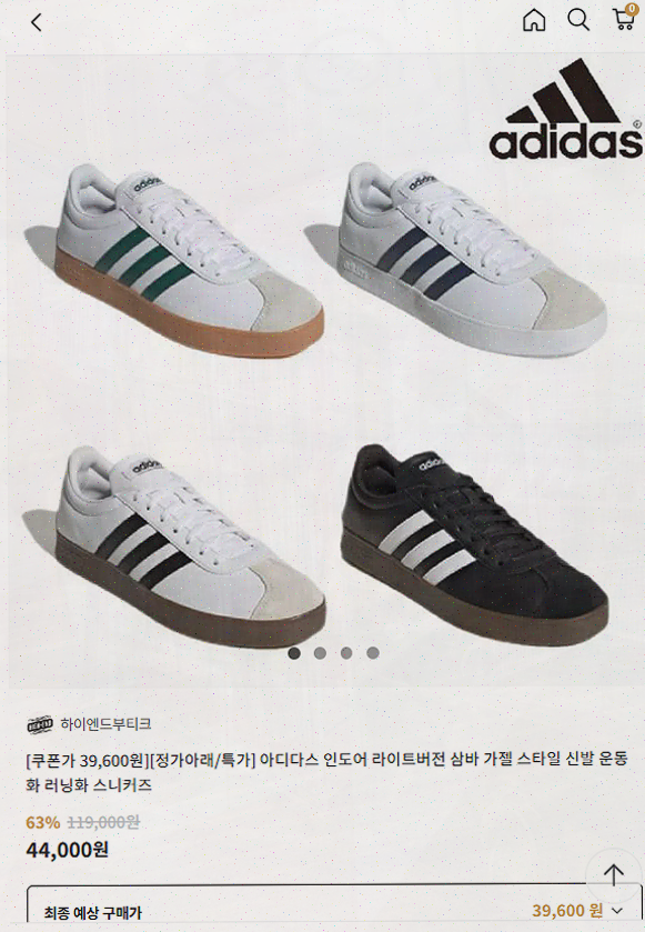  하이버 가품 걱정 없는 남성 스타일링 팁!