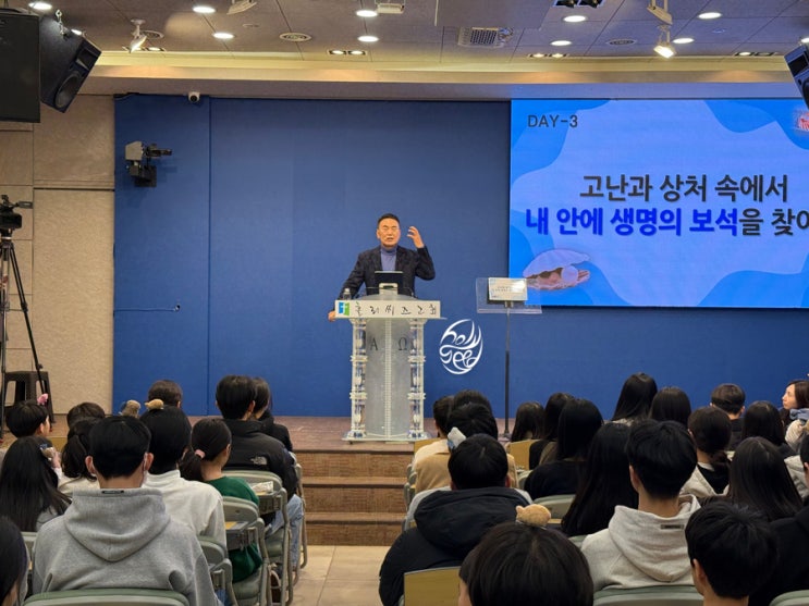  [아이에게 알려주고 싶은 인성교육] 홀리씨즈교회학교 서대천 담임목사님의 오성교육 DAY3 "고난과 상처 속에서 내 안의 생명의 보석을 찾아라"