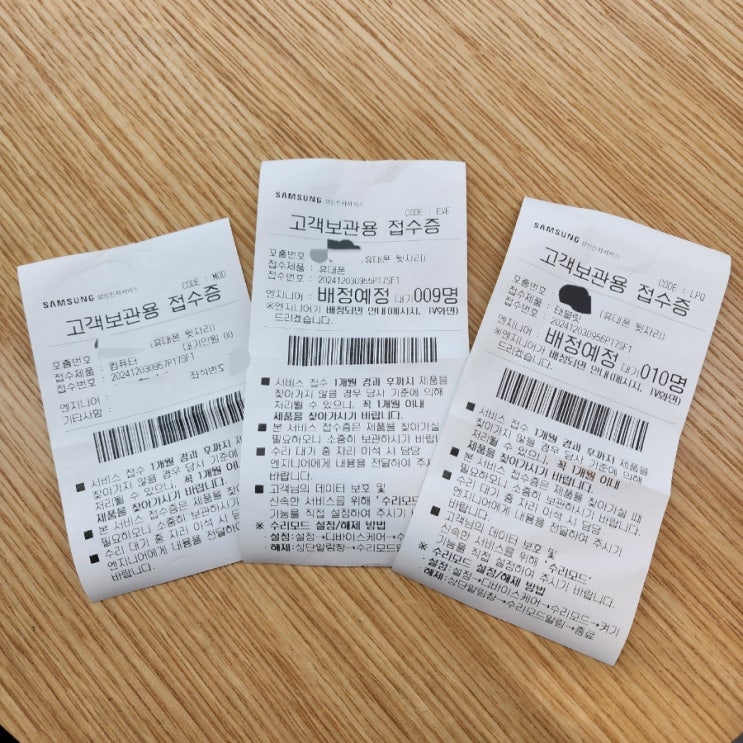  [삼성서비스센터AS] 노트북, 핸드폰 배터리 교체, 태블릿탭 고장수리 (ft. 삼성멤버스 앱)