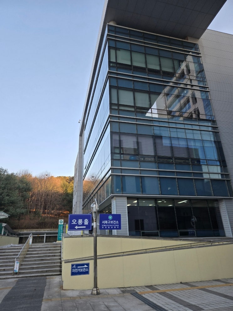  [임신 준비] 천안 서북구 보건소 산전검사 신청