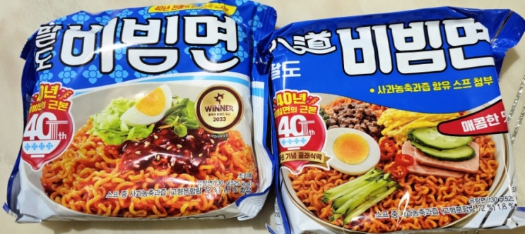 비빔면과 돼지고기