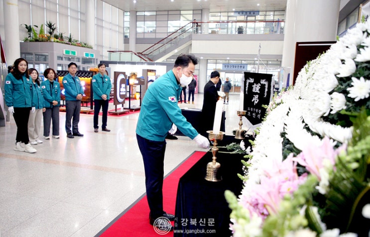 도봉구청 제주항공 여객기 사고 <b>합동분향소</b> 10일까지 <b>연장</b>
