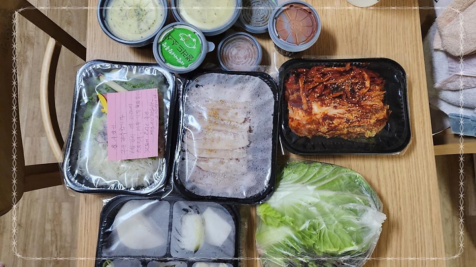 네발이네왕족발 사진 2