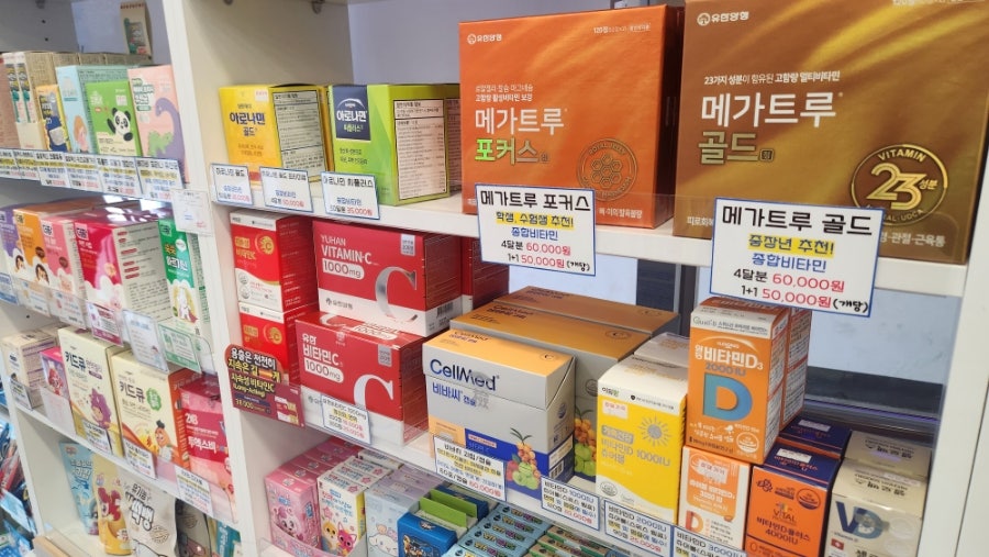 고운우리약국 사진 6