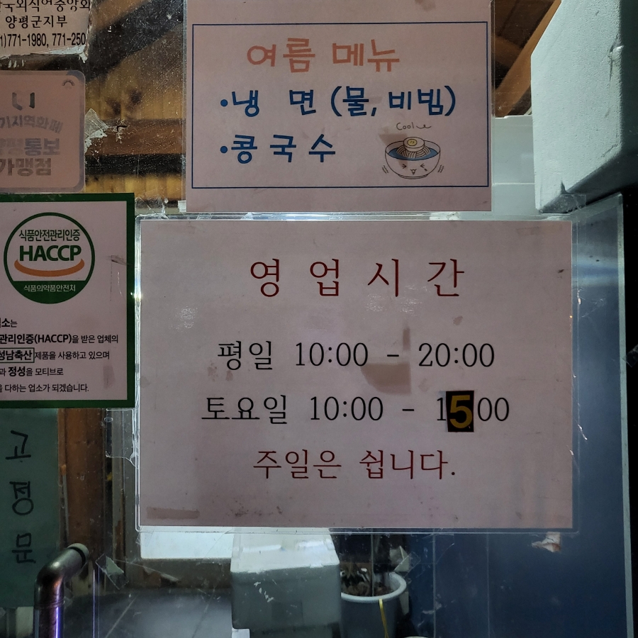 광탄짬뽕 사진 5