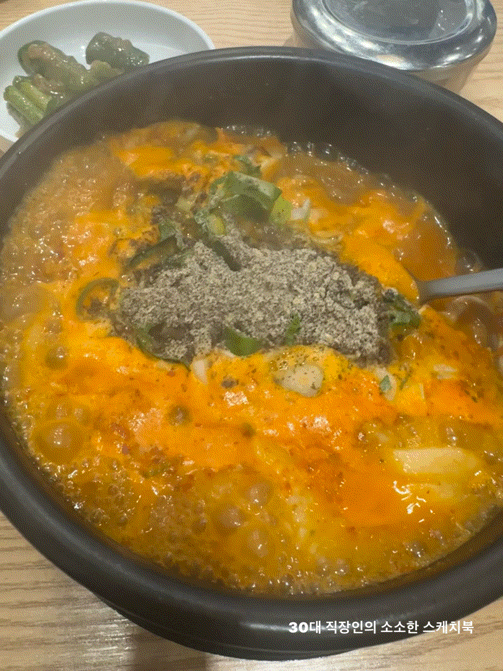  청라하이테크시티맛집 국밥충 하이테크시티점 팔팔끓어나오는 맛있는 순대국 맛집